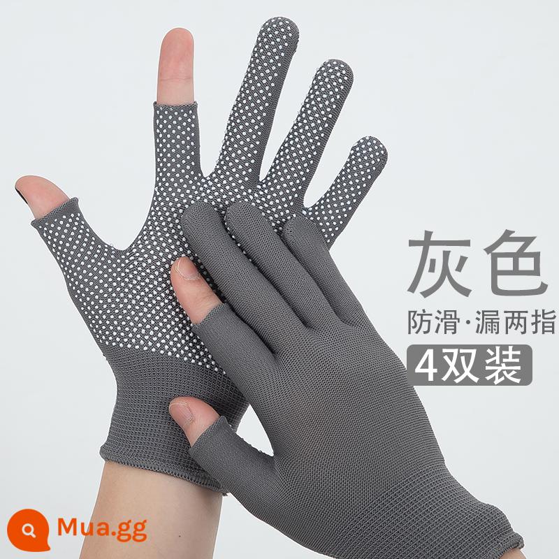 Multi-Pair] Găng Tay Chống Nắng Nam Đi Xe Máy Chống Trơn Trượt Câu Cá Ngoài Trời Màn Hình Cảm Ứng Ngón Mỏng Cho Nữ Mùa Hè - Thiếu hai ngón tay màu xám [4 đôi]