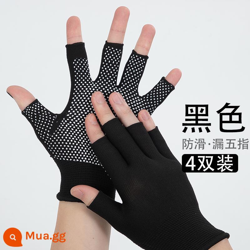 Multi-Pair] Găng Tay Chống Nắng Nam Đi Xe Máy Chống Trơn Trượt Câu Cá Ngoài Trời Màn Hình Cảm Ứng Ngón Mỏng Cho Nữ Mùa Hè - Ngón tay rò rỉ màu đen [4 đôi]