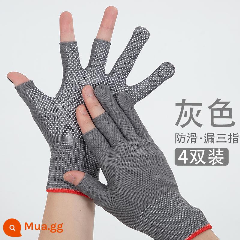 Multi-Pair] Găng Tay Chống Nắng Nam Đi Xe Máy Chống Trơn Trượt Câu Cá Ngoài Trời Màn Hình Cảm Ứng Ngón Mỏng Cho Nữ Mùa Hè - Thiếu 3 ngón tay màu xám [4 đôi]