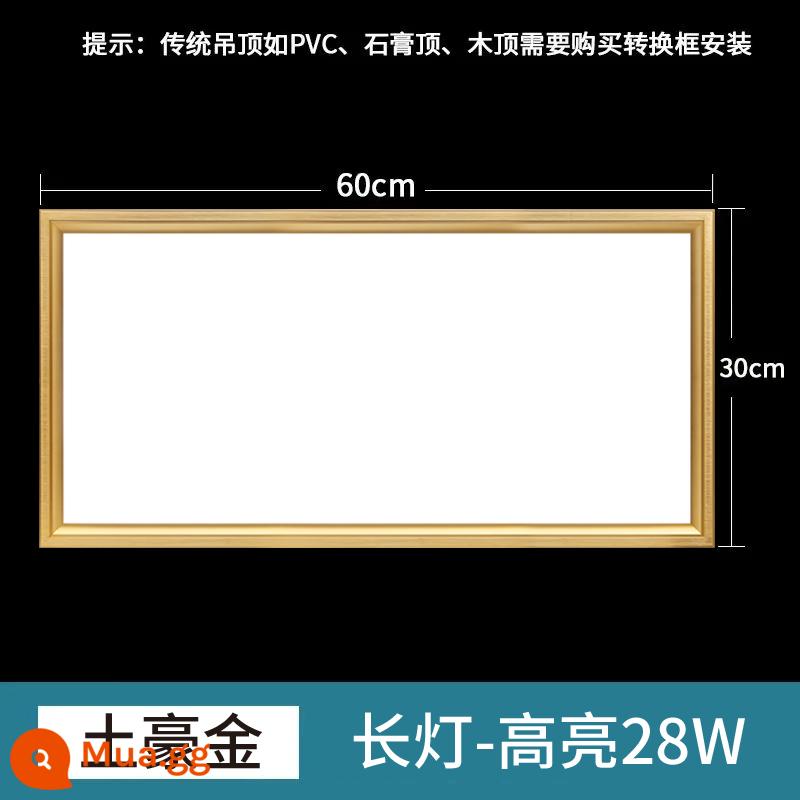 Xianke tích hợp đèn LED âm trần nhà bếp nhà vệ sinh bột phòng tấm nhôm nhúng 300x600 đèn trần phẳng - 300x600 Tuhao Vàng 28W