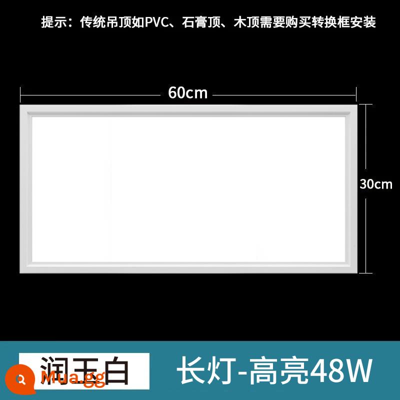 Xianke tích hợp đèn LED âm trần nhà bếp nhà vệ sinh bột phòng tấm nhôm nhúng 300x600 đèn trần phẳng - 300x600 Runyu Trắng 48W