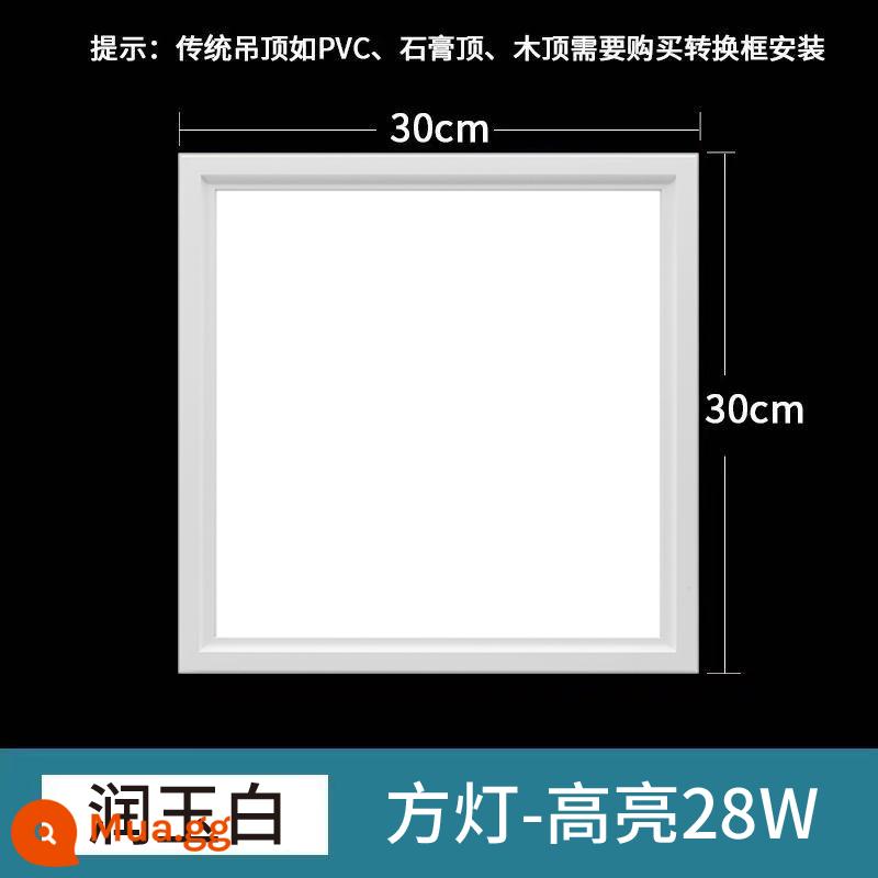 Xianke tích hợp đèn LED âm trần nhà bếp nhà vệ sinh bột phòng tấm nhôm nhúng 300x600 đèn trần phẳng - 300x300 Runyu Trắng 28W