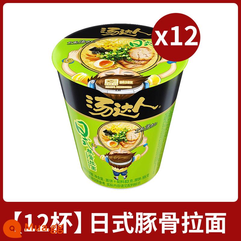 Uni-President Soup Mì ăn liền Daren Mì ăn liền thùng FCL Mì ly Ramen xương heo kiểu Nhật Cửa hàng Flagship được ủy quyền chính thức - [12 cốc] Tonkotsu ramen kiểu Nhật 12 cốc