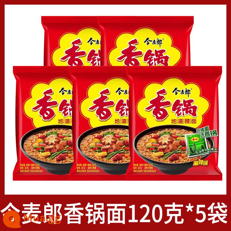 Jinmailang Spicy Pot Mì ăn liền Bán buôn FCL 24 Túi Thức ăn ngay Ký túc xá Nấu ăn miễn phí Mì ăn liền Mì cay đích thực trong túi - 2