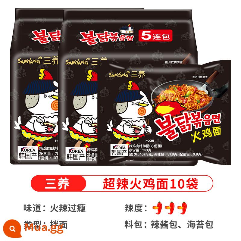 Mì gà tây Samyang hương vị kem chính hiệu Hàn Quốc hộp đầy đủ mì xào sốt mì ăn liền túi mì ăn liền mì ăn liền cửa hàng hàng đầu - [Khuyến nghị] Mì Thổ Nhĩ Kỳ Samyang 10 túi