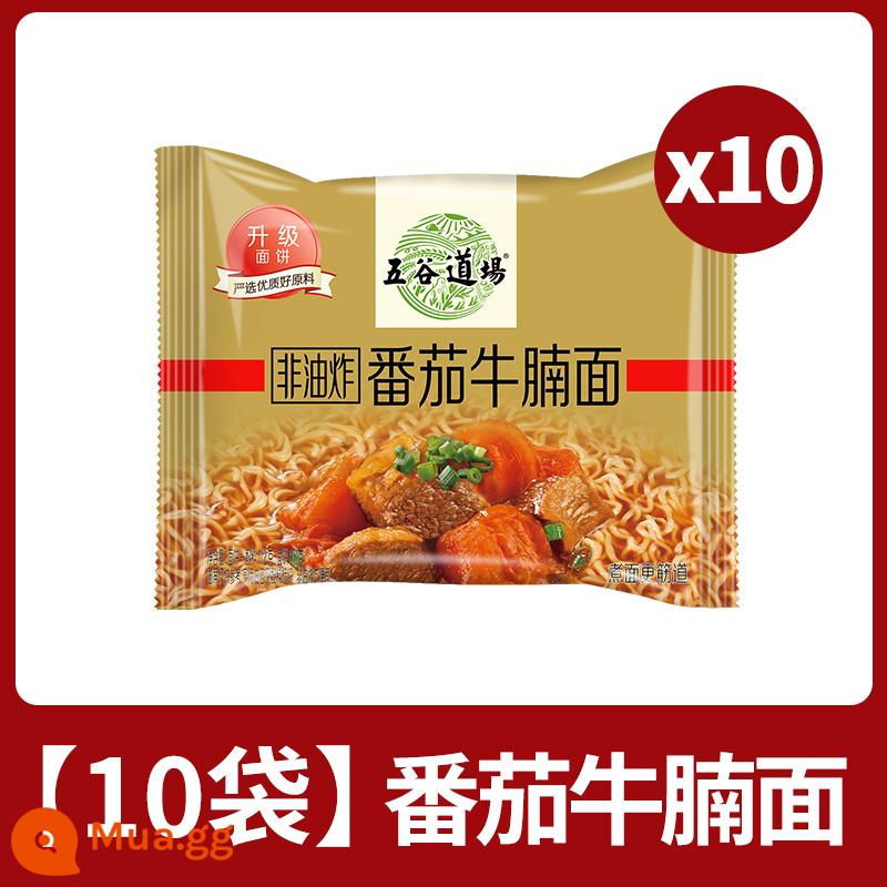 Wugudaochang mì ăn liền không chiên măng chua bò cà chua mì thăn bò mì ăn liền túi chính hãng flagship store full box - [Không cay] Thịt ức bò cà chua 112g*10 túi.