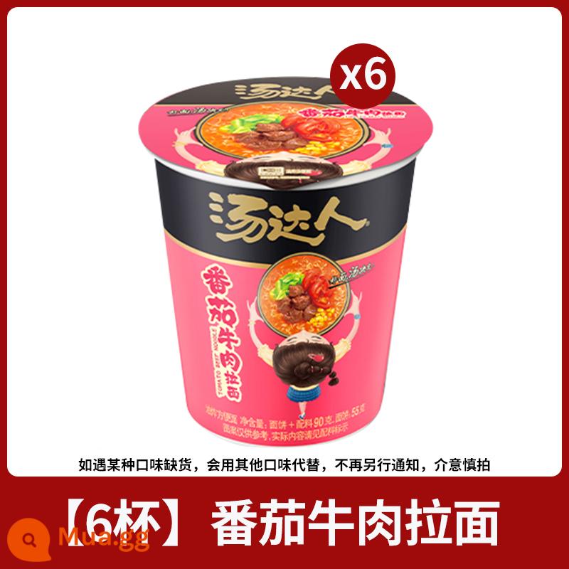 Uni-President Soup Mì ăn liền Daren Mì ăn liền thùng FCL Mì ly Ramen xương heo kiểu Nhật Cửa hàng Flagship được ủy quyền chính thức - [6 cốc]Thịt bò cà chua