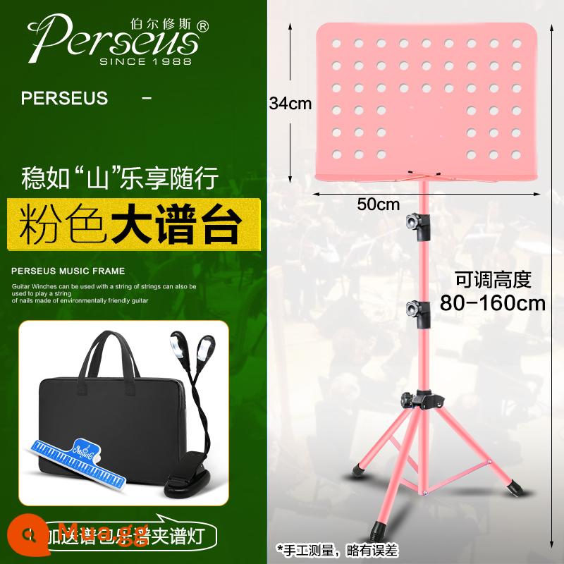 Giá nhạc di động có thể gập lại giá nhạc giá đàn guitar trống đàn violon bài hát bảng điểm giá nhạc gia đình - 1.6m|Bàn nhạc cỡ lớn bột macaron chuyên nghiệp + kẹp + túi đựng nhạc + đèn