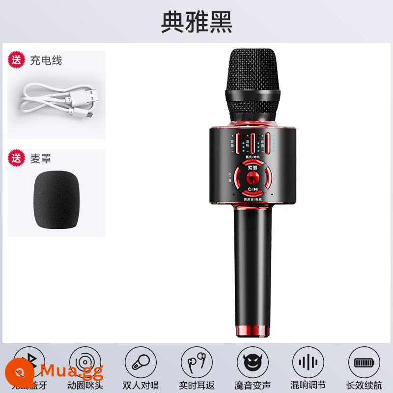 Micro Sony Ericsson micro âm thanh tích hợp micro điện thoại di động gia đình karaoke hát quốc gia thiếu nhi bluetooth không dây gia đình ktv - Màu đen thanh lịch★Cáp sạc miễn phí + Vỏ lúa mì