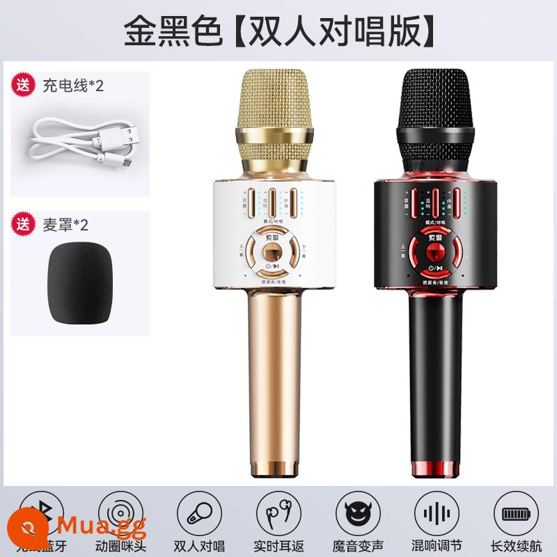 Micro Sony Ericsson micro âm thanh tích hợp micro điện thoại di động gia đình karaoke hát quốc gia thiếu nhi bluetooth không dây gia đình ktv - Vàng và đen [phiên bản song ca] ★ Tặng kèm cáp sạc + mặt nạ lúa mì