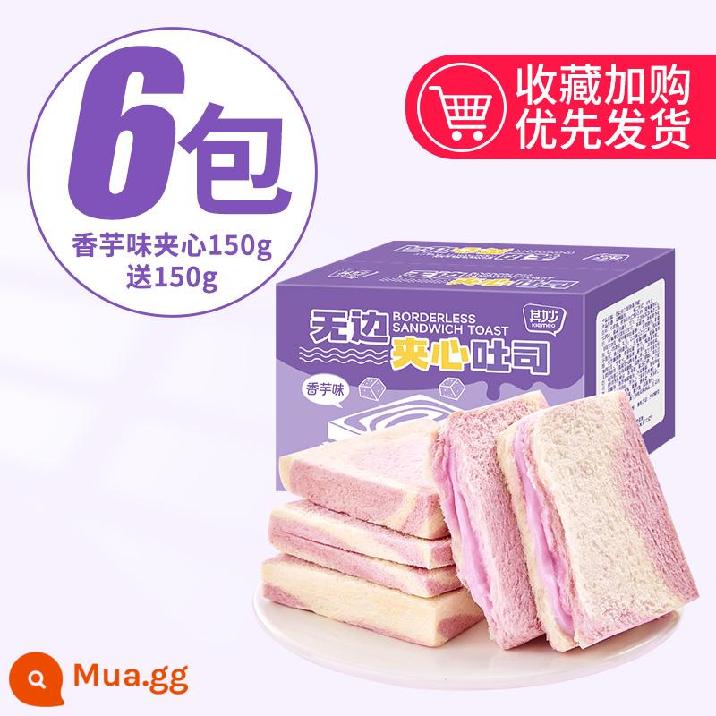 Bánh mì nướng khoai môn vô biên FCL Thức ăn sáng Bánh mì khoai môn bùn Người nổi tiếng Internet Đồ ăn nhẹ Đồ ăn nhẹ thông thường - [Tổng cộng 6 gói] Bánh mì khoai môn 150g tặng 150g (chỉ 300g/hộp 11.9)