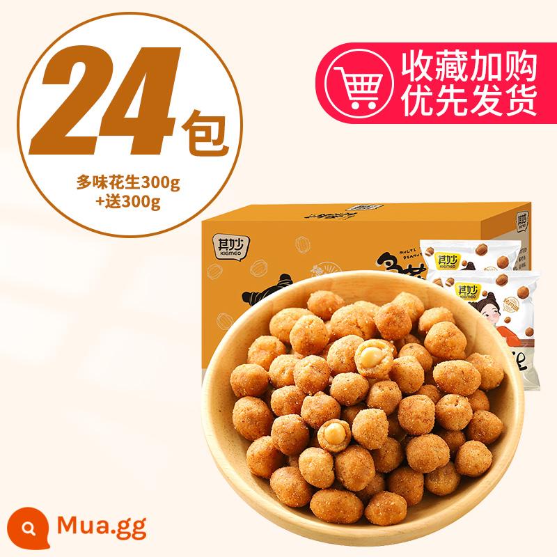 Đậu phộng nhiều vị, vị lạ, đậu phộng da cá, đậu phộng gói nhỏ, snack số lượng lớn, snack, snack, ăn giải trí - [Khoảng 24 gói] Đậu phộng đa vị 300g free 300g 2 hộp chỉ 14.9