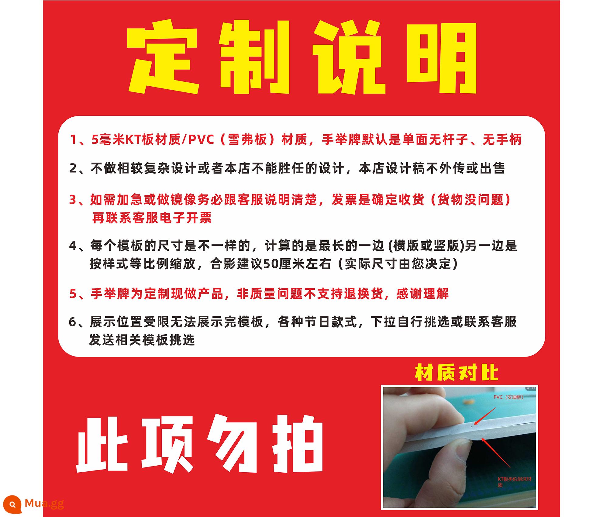 Cuộc họp thường niên bảng hiệu cầm tay bảng kt tùy chỉnh sáng tạo xây dựng đội ngũ quảng cáo ảnh đạo cụ thương hiệu bảng công khai biển quảng cáo PVC hình đặc biệt - phong cách hơn