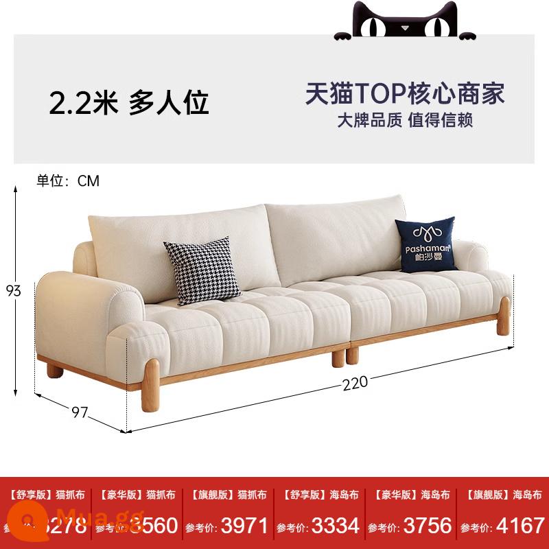 Pashaman sofa vải marshmallow phồng phong cách Nhật Bản log phong cách căn hộ nhỏ phòng khách kem đám mây sofa Bắc Âu - Thêm 2,2 mét chỗ ngồi [Phồng và thoải mái, giảm áp lực sâu]