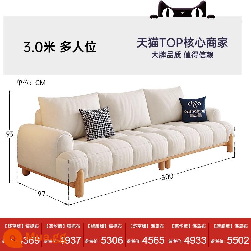 Pashaman sofa vải marshmallow phồng phong cách Nhật Bản log phong cách căn hộ nhỏ phòng khách kem đám mây sofa Bắc Âu - Thêm 3,0 mét chỗ ngồi [Bồng bềnh và thoải mái, giảm áp lực sâu]