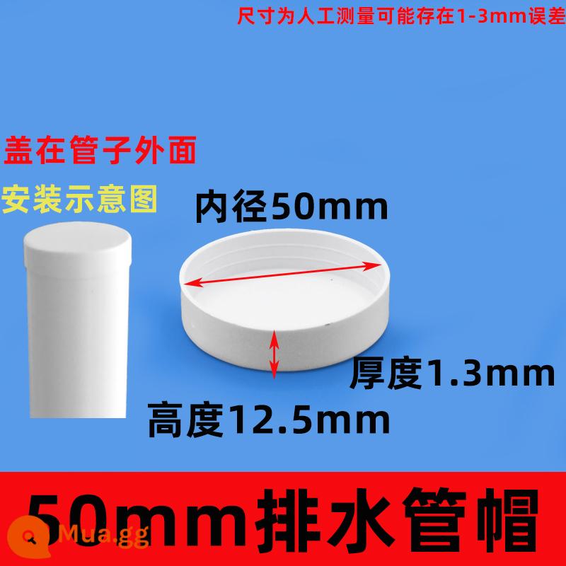 Nắp ống nhựa PVC 160 nút chặn thoát nước nắp ống thép 5 nắp bảo vệ 110 phụ kiện 200 đầu bịt ống cống phụ kiện ống nhựa pvc - 50 phích cắm bên ngoài màu trắng