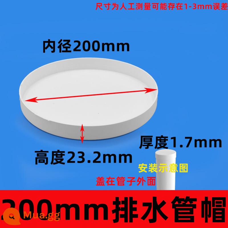 Nắp ống nhựa PVC 160 nút chặn thoát nước nắp ống thép 5 nắp bảo vệ 110 phụ kiện 200 đầu bịt ống cống phụ kiện ống nhựa pvc - 200 phích cắm bên ngoài màu trắng