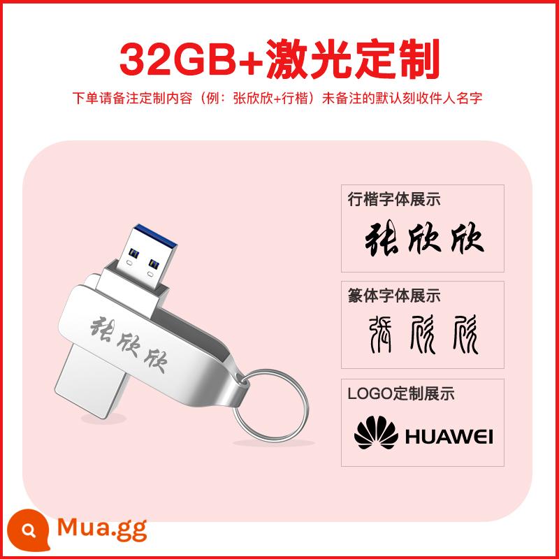 Newman Đĩa U 64G Tốc Độ Cao 3.0USB Ổ Đĩa Flash 128G Dung Lượng Lớn 32G Tùy Chỉnh Điện Thoại Di Động máy Tính Chính Thức Hàng Đầu Store Xác Thực - [32GB]+Gói tùy chỉnh bằng laser