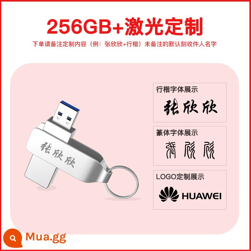 Newman Đĩa U 64G Tốc Độ Cao 3.0USB Ổ Đĩa Flash 128G Dung Lượng Lớn 32G Tùy Chỉnh Điện Thoại Di Động máy Tính Chính Thức Hàng Đầu Store Xác Thực - [256GB]+Gói tùy chỉnh bằng laser