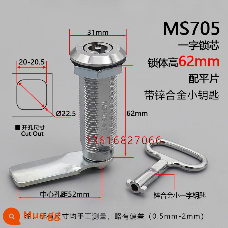 Hộp phân phối khóa cửa tủ MS705 khóa lưỡi một từ hình tam giác Điện vỏ chính thiết bị thùng rác khóa hợp kim kẽm - Hợp kim kẽm MS705-62 mảnh trang trí lõi khóa thẳng cao