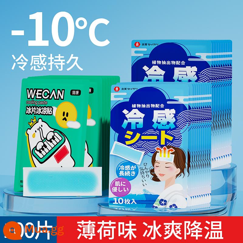 Băng mát nén làm mát dán ngoài trời hiện vật chống nhiệt cung cấp làm mát điện thoại di động tản nhiệt dán hạ sốt huấn luyện quân sự mùa hè 1150 - Mua 2 gói 10, tổng cộng 100 miếng, Miếng dán hạ sốt Weikang hương bạc hà + Miếng dán hạ sốt cao cấp Nhật Bản