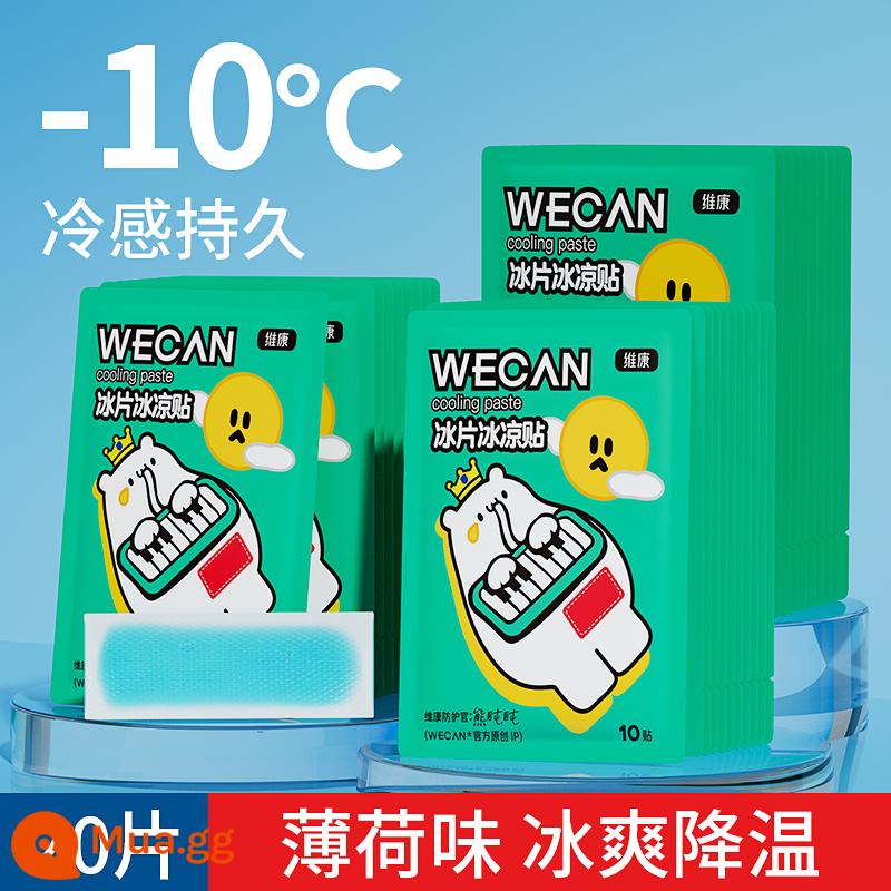 Băng mát nén làm mát dán ngoài trời hiện vật chống nhiệt cung cấp làm mát điện thoại di động tản nhiệt dán hạ sốt huấn luyện quân sự mùa hè 1150 - Vị bạc hà [gói 20 viên] mỗi viên dùng được 10 tiếng