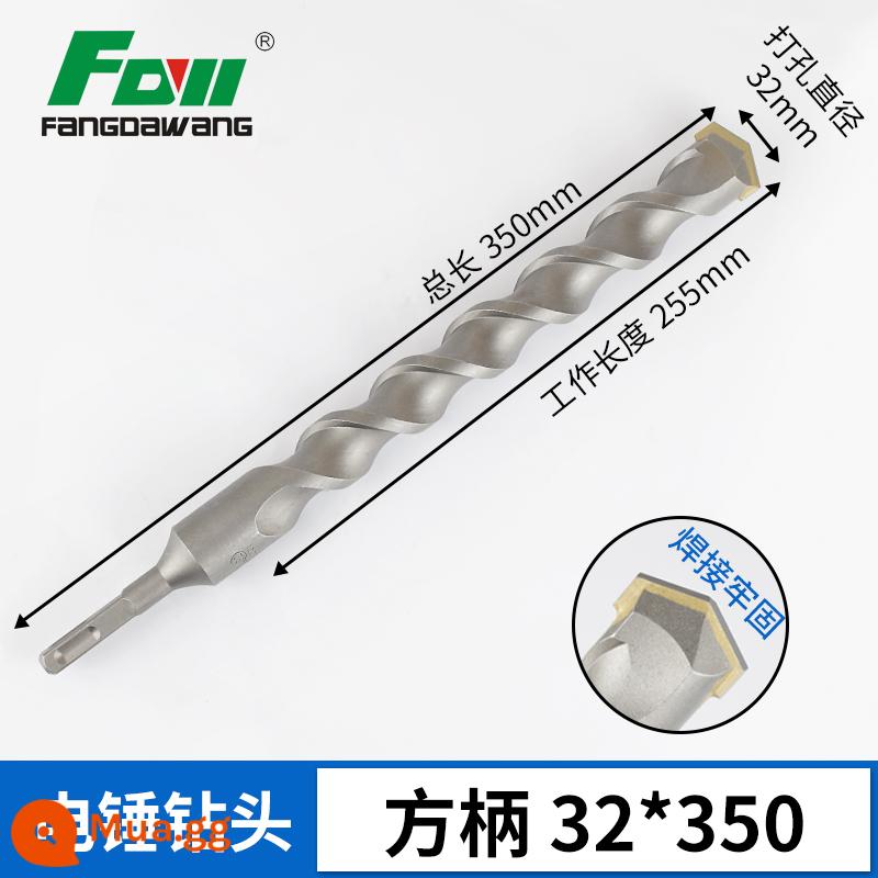 Mũi khoan Fang Dawang tác động điện mũi khoan búa 12 tay cầm vuông 4 lỗ thanh trồng bê tông 8 mm đột tường xi măng dài 150 - Tay nắm vuông Fang Dawang 32*340 (1 cái)