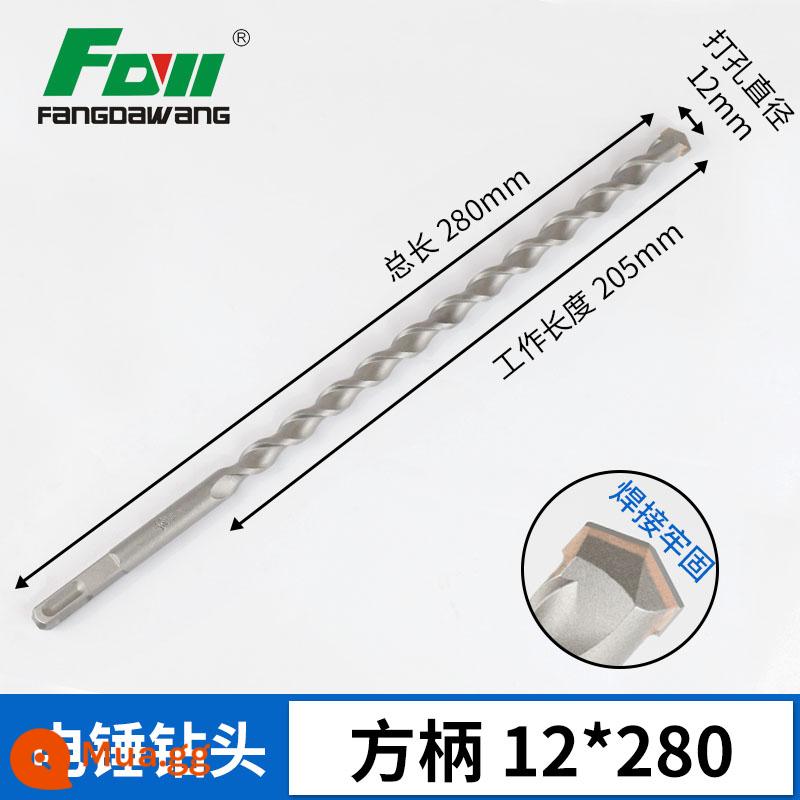 Mũi khoan Fang Dawang tác động điện mũi khoan búa 12 tay cầm vuông 4 lỗ thanh trồng bê tông 8 mm đột tường xi măng dài 150 - Tay cầm vuông Fang Dawang 12*280 (10 cái)