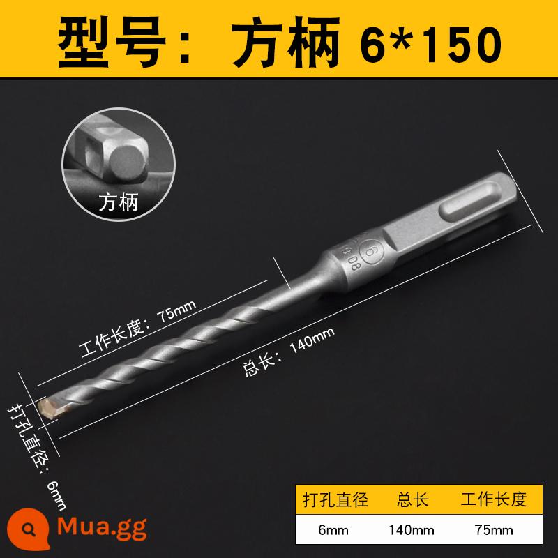 Mũi khoan Fang Dawang tác động điện mũi khoan búa 12 tay cầm vuông 4 lỗ thanh trồng bê tông 8 mm đột tường xi măng dài 150 - Tay cầm vuông Fang Dawang 6*140 (10 cái)