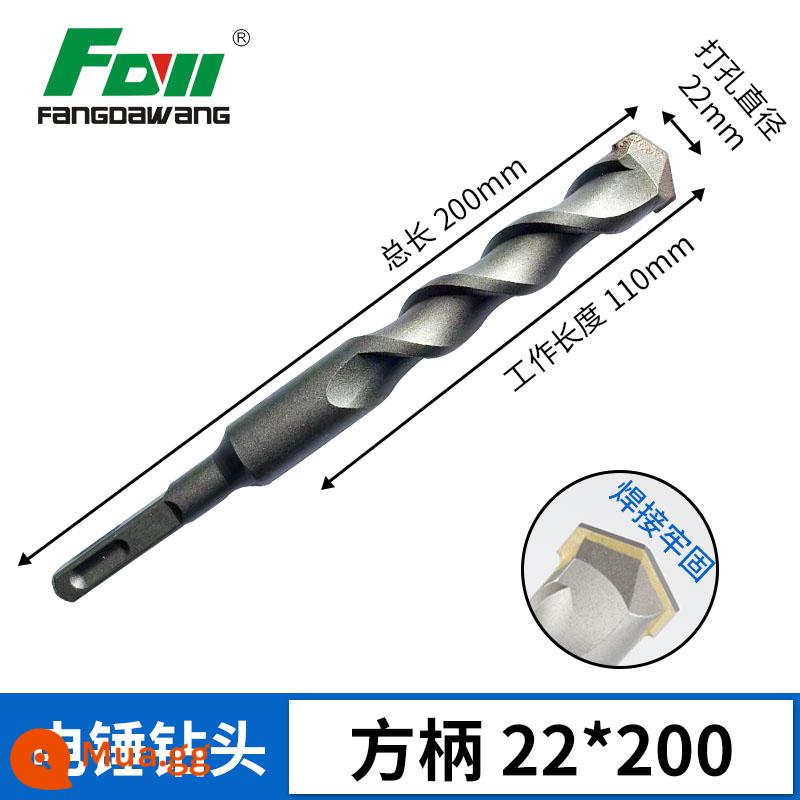 Mũi khoan Fang Dawang tác động điện mũi khoan búa 12 tay cầm vuông 4 lỗ thanh trồng bê tông 8 mm đột tường xi măng dài 150 - Tay cầm vuông Fang Dawang 22*200 (5 cái)