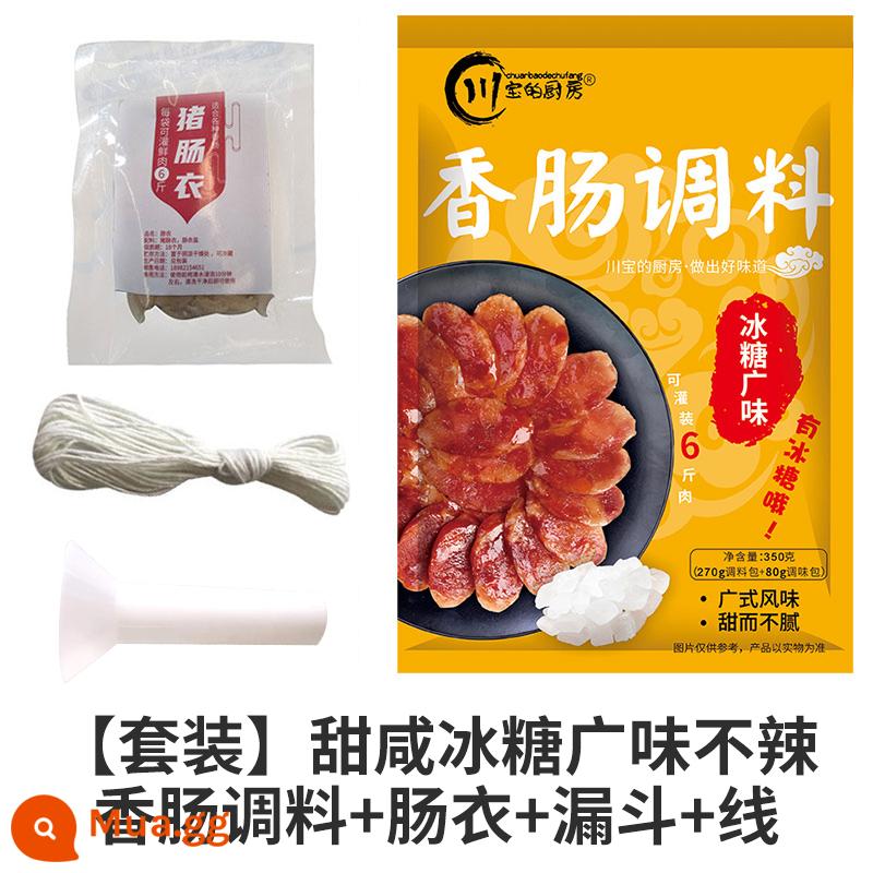 Gia vị xúc xích gia đình ngon Gia vị cay Tứ Xuyên Quảng Đông Gia vị Tứ Xuyên Gia vị xúc xích nhồi Gia vị xúc xích - [Set] Đường phèn mặn ngọt, vị Quảng Châu nhưng không cay = gia vị xúc xích + vỏ + phễu + chỉ [Chuabao's Kitchen]