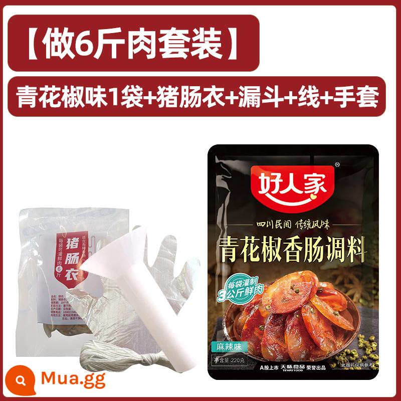 Gia vị xúc xích gia đình ngon Gia vị cay Tứ Xuyên Quảng Đông Gia vị Tứ Xuyên Gia vị xúc xích nhồi Gia vị xúc xích - [Bộ] Gia vị xúc xích tiêu xanh + vỏ + phễu + chỉ