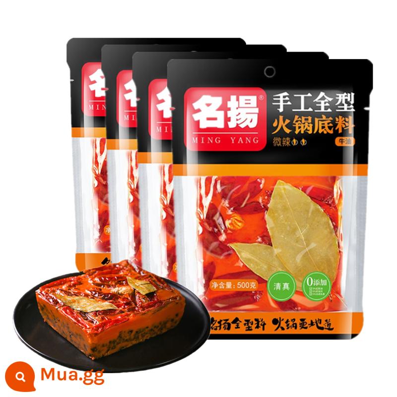 Súp Lẩu nổi tiếng Cơ sở Bơ Halal 500g Lớn Hơi cay Thêm cay Tiêu mây Gia vị FCL Hộp quà tặng thương mại - 500g bơ [4 túi hơi cay] và 2 lon dầu mè Lẩu miễn phí