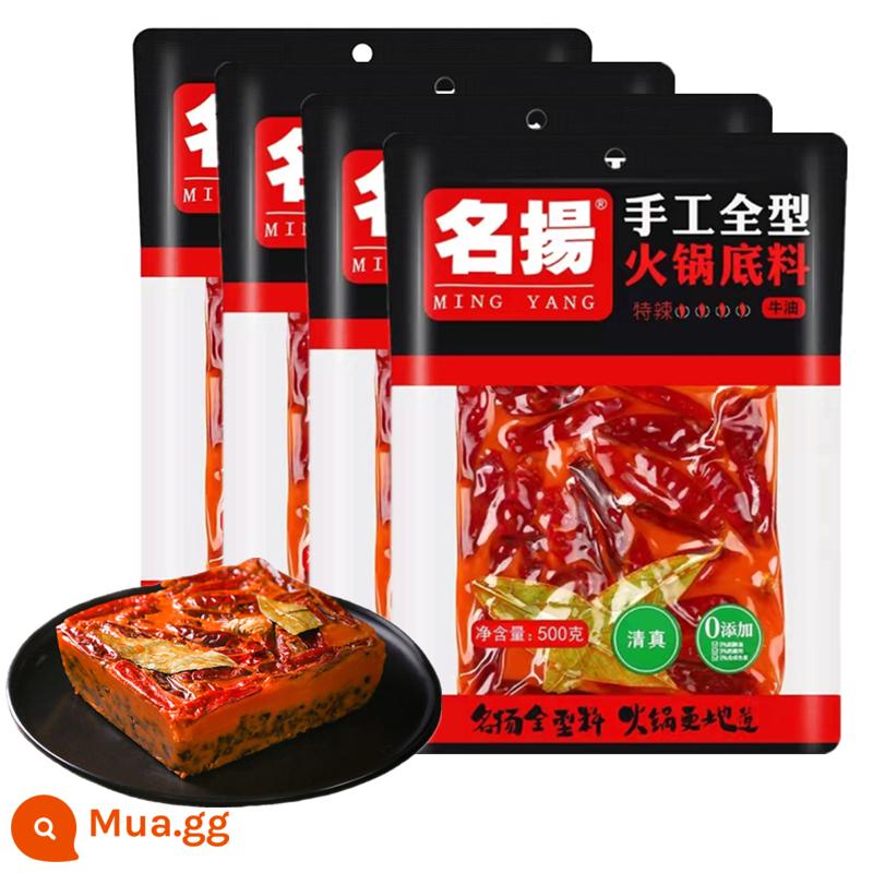 Súp Lẩu nổi tiếng Cơ sở Bơ Halal 500g Lớn Hơi cay Thêm cay Tiêu mây Gia vị FCL Hộp quà tặng thương mại - 500g bơ [4 túi siêu cay] và 2 lon dầu mè Lẩu miễn phí