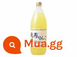 Nhật Bản nhập khẩu tỉnh Aomori sản xuất Hope の Nước ép táo Shizuku Wanglin nước cam 1000ml chai thủy tinh bóp kín - Nước ép táo Soma Village Pegasus