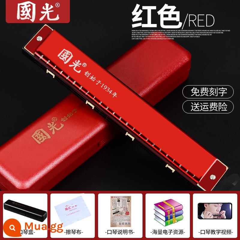 Guoguang harmonica 24 lỗ 28 lỗ đa âm C phiên bản kỷ niệm dành cho người mới bắt đầu, trẻ em, học sinh mới bắt đầu luyện tập biểu diễn chuyên nghiệp - [Mẫu dành cho người mới bắt đầu] Phím C đa âm 24 lỗ - Đỏ