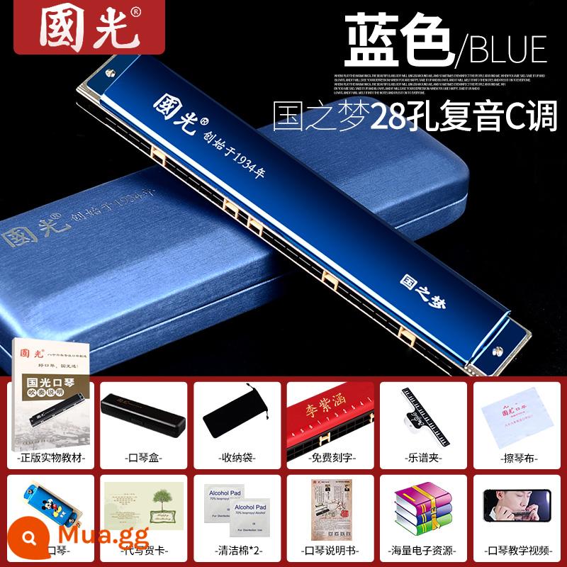 Guoguang harmonica 24 lỗ 28 lỗ đa âm C phiên bản kỷ niệm dành cho người mới bắt đầu, trẻ em, học sinh mới bắt đầu luyện tập biểu diễn chuyên nghiệp - [Mẫu chuyên nghiệp] Phím C đa âm 28 lỗ - xanh lam + thưởng điểm nhạc + video hướng dẫn