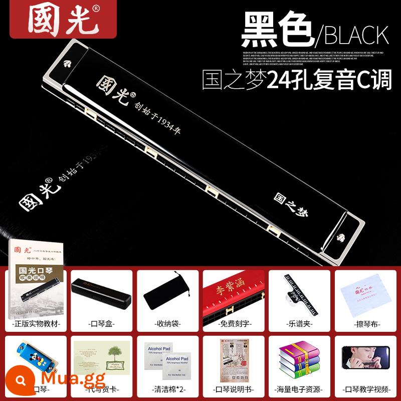 Guoguang harmonica 24 lỗ 28 lỗ đa âm C phiên bản kỷ niệm dành cho người mới bắt đầu, trẻ em, học sinh mới bắt đầu luyện tập biểu diễn chuyên nghiệp - [Mẫu chuyên nghiệp] Phím C đa âm 24 lỗ - đen + thưởng điểm nhạc + video hướng dẫn