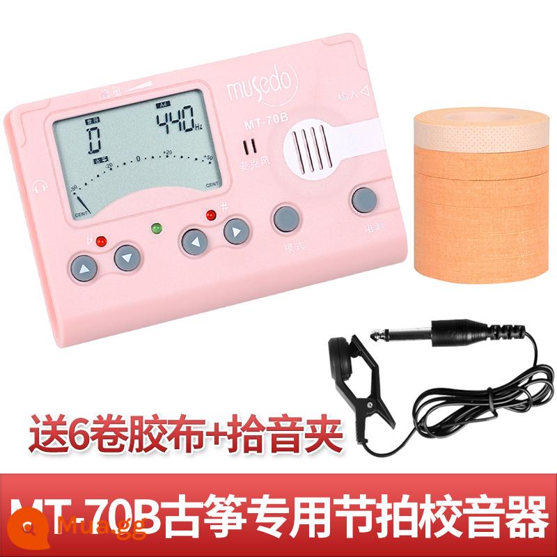 Đích thực thiên thần nhỏ những điều tuyệt vời MT-70B/80B guzheng tuner chuyên dụng tuner tuner metronome - MT-70B (Nâng cấp) Bột Macaron làm quà tặng sang trọng