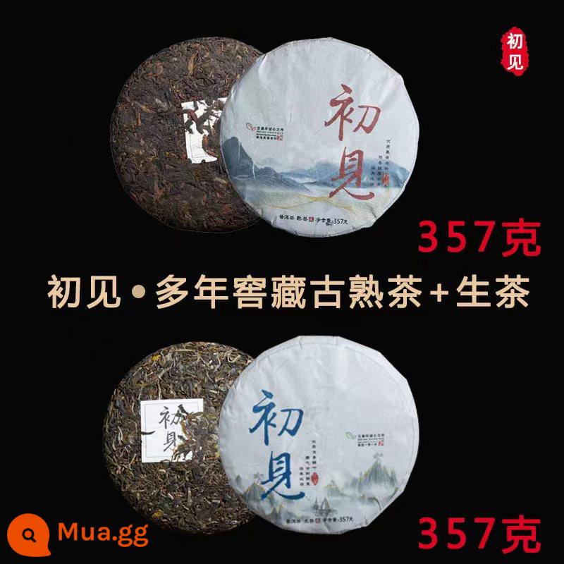 Trà Pu'er Vân Nam Trà cổ thụ Lincang Trà chín Bảy bánh 357g Gói dùng thử Rational Tea Delivery Trà cao cấp Trà đen - 714g