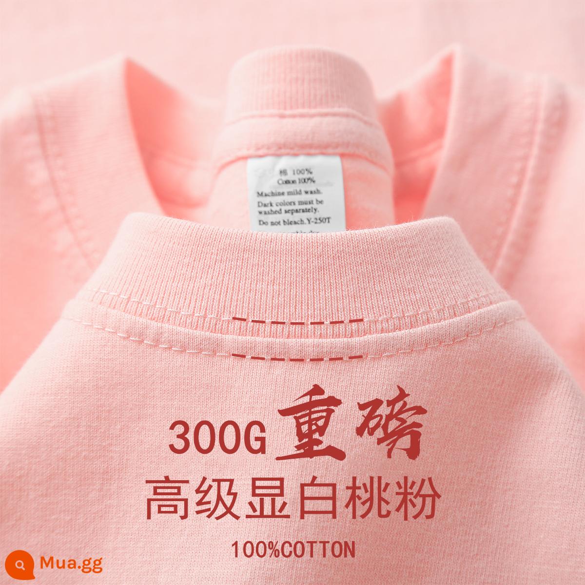 Áo thun ngắn tay cotton nguyên chất nặng 300g của Mỹ dành cho nam và nữ màu trơn cổ tròn mùa hè dày đục lỗ đáy rộng áo sơ mi hợp thời trang - [Nặng 300g] Hồng đào