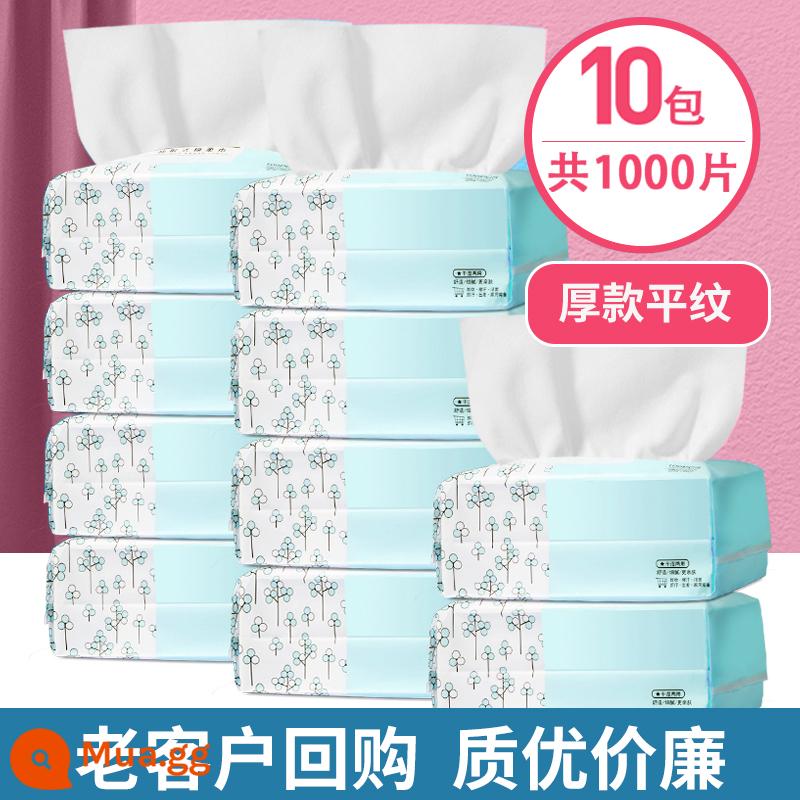 Okaiman dùng một lần khăn mặt cotton nguyên chất gói gia đình chính thức hàng đầu cửa hàng lau mặt làm sạch rửa mặt khăn giấy có thể chiết xuất - Vải trơn dày 100 miếng * 10 gói