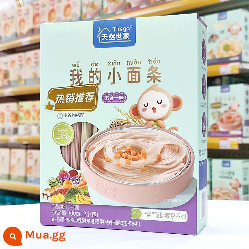 Mì tự nhiên gia đình nhỏ 300g/hộp năm trong một chín loại trái cây và rau củ mì trẻ em hảo hạng dễ nấu không muối - 2 hộp hương vị 5 trong 1