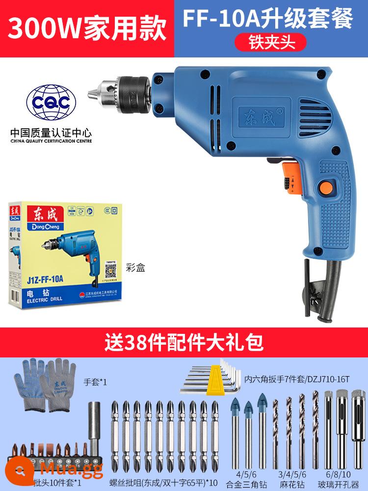 Máy khoan điện Dongcheng máy khoan điện 220v máy vặn vít đa năng nhà máy khoan điện Dongcheng máy khoan vặn vít dụng cụ vặn vít điện - Gói nâng cấp [model gia dụng 300W] [mâm cặp sắt]