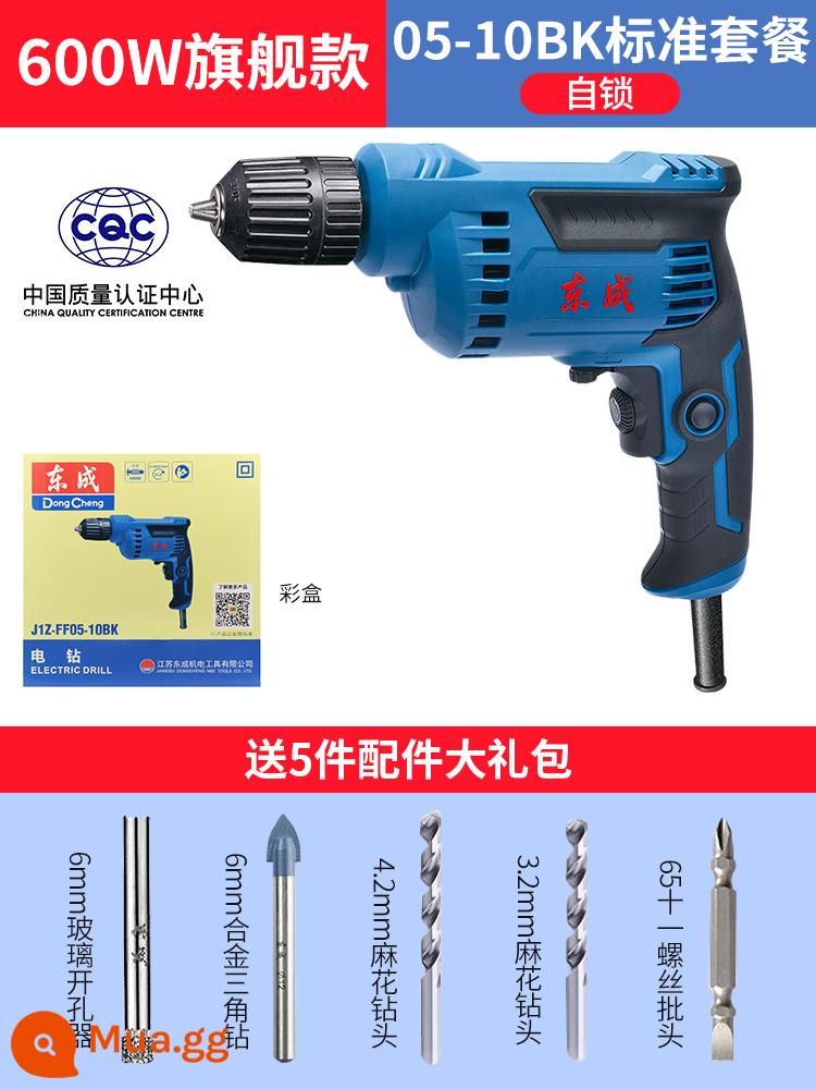 Máy khoan điện Dongcheng máy khoan điện 220v máy vặn vít đa năng nhà máy khoan điện Dongcheng máy khoan vặn vít dụng cụ vặn vít điện - [Mẫu hàng đầu 600W] [tự khóa] gói tiêu chuẩn