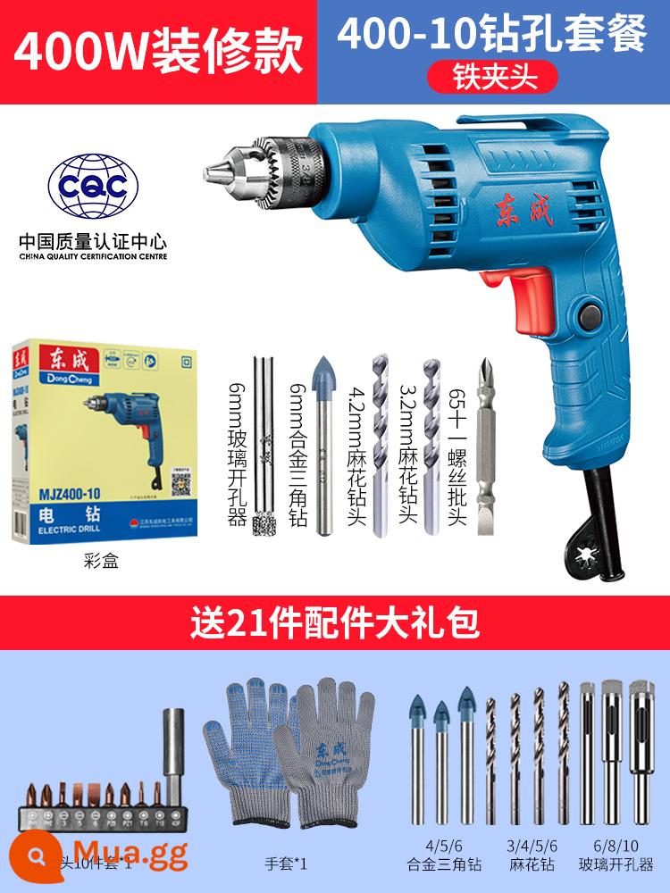 Máy khoan điện Dongcheng máy khoan điện 220v máy vặn vít đa năng nhà máy khoan điện Dongcheng máy khoan vặn vít dụng cụ vặn vít điện - [Mô hình trang trí 400W] [Mâm cặp sắt] Gói khoan