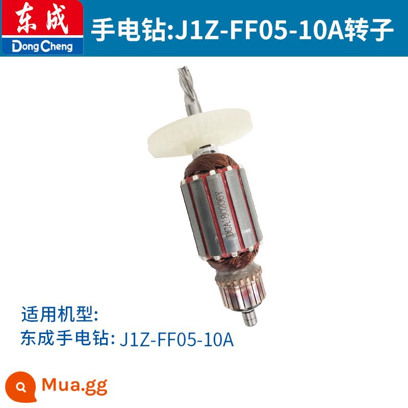 Máy khoan điện Dongcheng J1Z-FF-10A/05-10/07-10 cánh quạt Daquan phụ kiện chính hãng động cơ dây đồng nguyên chất - Rôto J1Z-FF05-10A