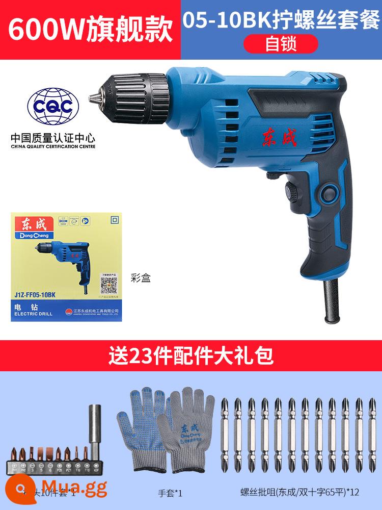 Máy khoan điện Dongcheng máy khoan điện 220v máy vặn vít đa năng nhà máy khoan điện Dongcheng máy khoan vặn vít dụng cụ vặn vít điện - [Mẫu cao cấp 600W] [Tự khóa] Bộ tuốc nơ vít