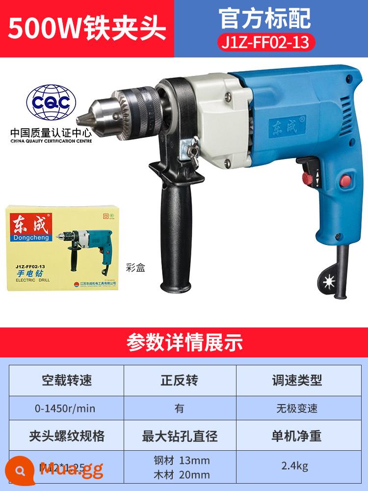 Máy khoan điện Dongcheng máy khoan điện 220v máy vặn vít đa năng nhà máy khoan điện Dongcheng máy khoan vặn vít dụng cụ vặn vít điện - [J1Z-FF02-13] [Mâm cặp sắt 500W] tiêu chuẩn chính thức