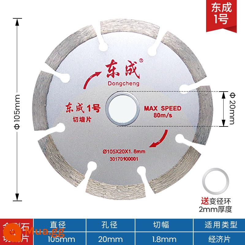 Mảnh cắt gạch men Dongcheng mảnh lưỡi cưa kim cương siêu mỏng đá đám mây đá mảnh đá cẩm thạch thủy tinh hóa gạch khô lát đặc biệt - Máy cắt tường số 1 Đông Thành